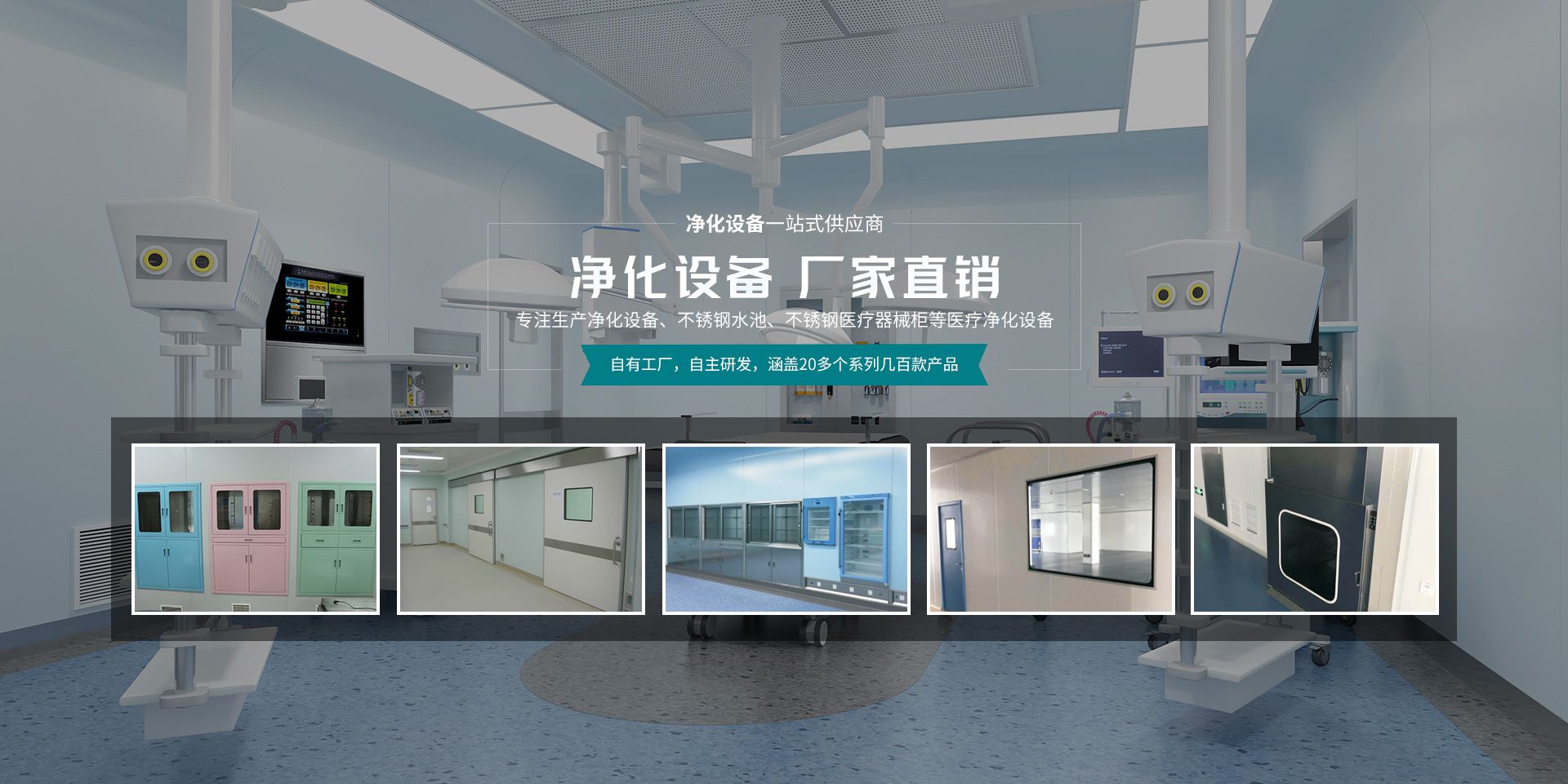 河南偉騰環境凈化科技有限公司